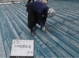 遮熱塗料