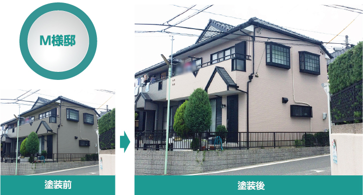 塗装事例